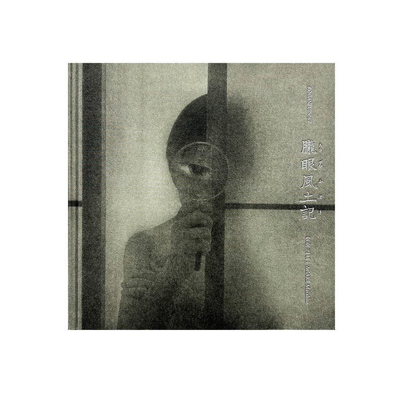 agakecover.jpg