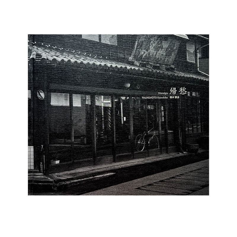 hashimoto-co.jpg